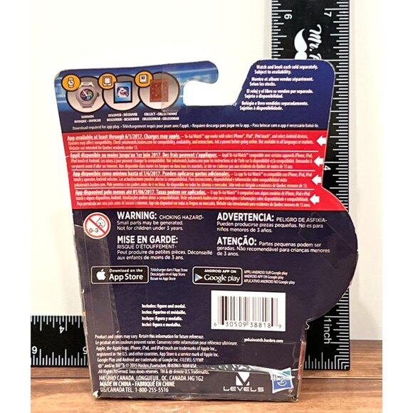 Yo-Kai Watch Komasan Figure Collectible Toy In Original Packaging - Picture 2 of 3